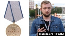 Медаль «За отвагу» и Григорий Азаренок. Коллаж