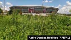 Стадион «Донбас Арена» в Донецке