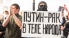 Росія: у Хабаровську ОМОН розігнав протест на підтримку Фургала (відео)