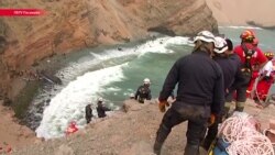 В Перу пассажирский автобус сорвался со скалы в море (видео)