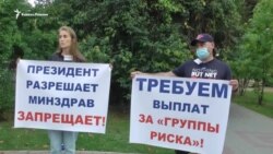 В Сочи медики требовали доплат за работу с коронавирусом