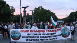Sofia - Bulgaria - Protest - Young Doctors