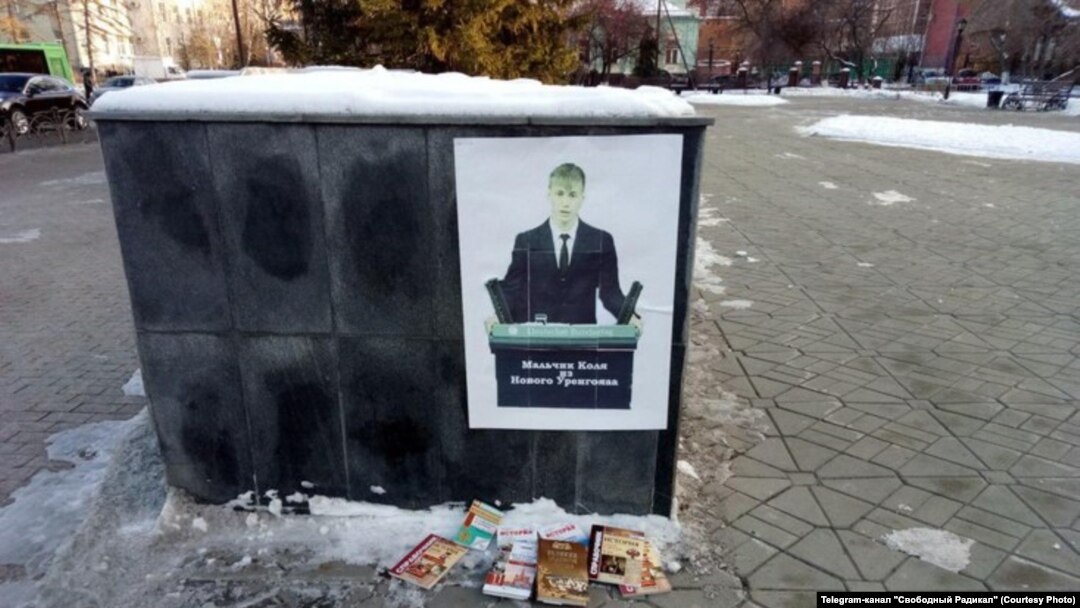Памятник учащимся школ, не вернувшимся с войны, Тюмень
