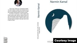 Nərmin Kamalın yeni kitabının üz qabığı.