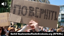 Акция в Киеве в поддержку уволенного министра обороны Украины Михаила Федорова 