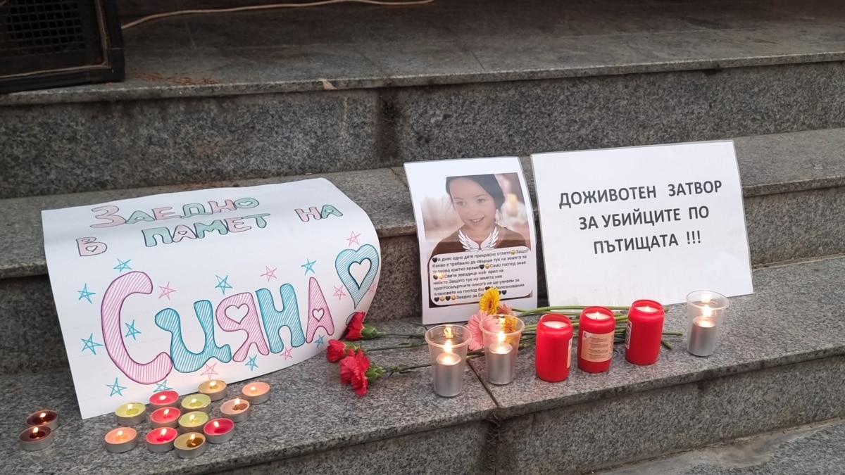 Протести в няколко града в България се провеждат след смъртта