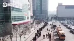 Coreea de Sud: kilometrul de groază