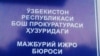 МИБ мулкини мусодара қилган 33 яшар фермер ўзини осиб ўлдирди