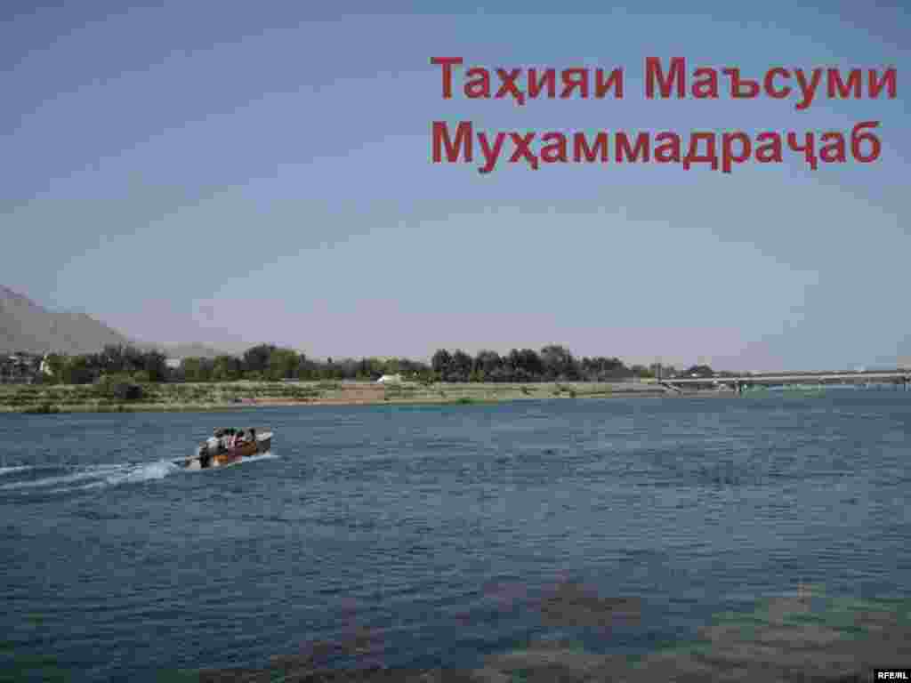 Гар шиновар нестӣ... #44