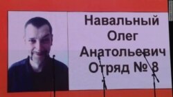 Митинг в Марьине. Олег Навальный