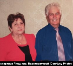 Людмила и Анатолий Вертипраховы