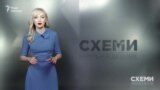 «Еліта СБУ»: захисники економіки («Схеми» | Випуск №135)