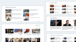 A collection of YMALs using various Content widget layouts.