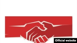Логото на партијата „Левица“.