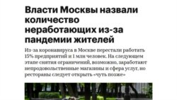 Миллион оставшихся без работы в Москве. Leon Kremer #101