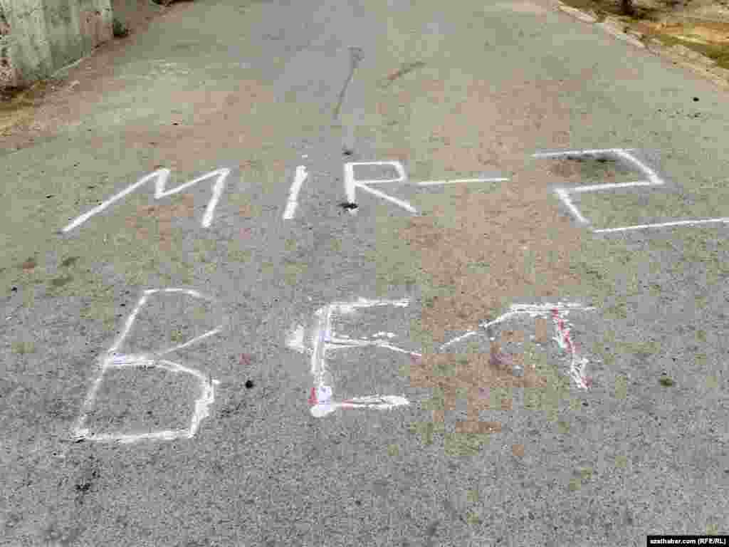 Köçä ýazylan "Mir-2 bet" ýazgysy