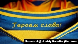 Напис «Героям слава!» на формі збірної України з футболу