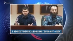 Видеоновости Кавказа за 2 января
