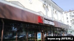 Кафе возле кинотеатра «Украина», Керчь, март 2021 года