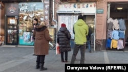 Хора чакат на опашка пред обменно бюро в София, 15 декември 2025 г.