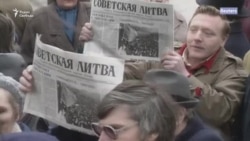 30 лет распаду СССР