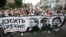 Ukraine -- Street action in support of Antonenko, Kuzmenko and Dugar, Kyiv, 04Jul2020