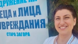 Ивелина Салпарова