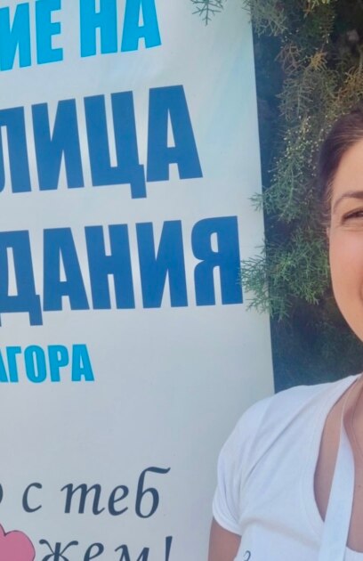 Ивелина Салпарова е майка на дете с увреждания и създателка