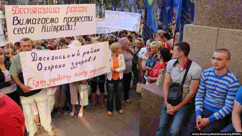 Ukraine -- Representatives of health and education unions require session of the Kyiv City Council, Kyiv, August 19, 2013