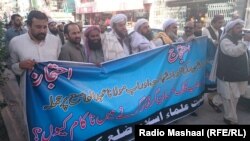 کوټه کې د جمیعت علما اسلام مظاهره 