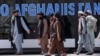 طالبانو ځینو وزارتونو او ادارو ته نوي سرپرست وزیران او مسولان وټاکل