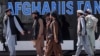 استقبال طالبان از تصمیم بانک جهانی مبنی بر انتقال ۲۸۰ میلیون دالر به افغانستان