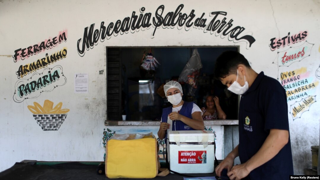 Вакцинація в Бразилії