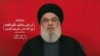 Hezbollah chief Hassan Nasrallah speaks on the group's Al-Manar TV from an undisclosed location on September 19.