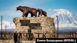 Камчатка