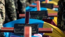 Як повернути ім'я кожному невідомому воїну?