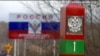 Янукович вказував прикордоннику Литвину, «як дружити з Росією» – Поляков