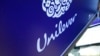 Компанія Unilever завершила продаж свого бізнесу в Росії