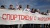 «Приходять і кажуть: «Підписуй». Білоруська баскетболістка – про те, як зі спортсменів збирають підписи на підтримку Лукашенка