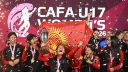 Кыргызстандын U-17 айымдар курама командасынын оюнчулары.