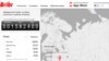 Screenshot сайту bribr.org на 12 жовтня 2012 року