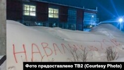 В Томске написали "Навальный", чтобы заставить коммунальщиков убрать снег