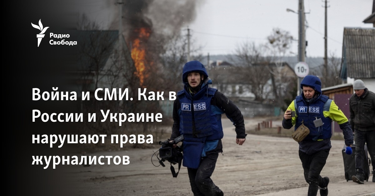 Нападение на корреспондента. Нападение на журналиста нижневартовск. Нападение на корреспондента. Сми росдержава журналисты. Журналист фото.