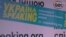 В Україні стартувала національна програма вивчення іноземних мов «Україна speaking»