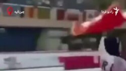 پخش سرود شاهنشاهی با پرچم جمهوری اسلامی