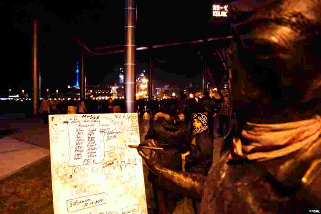 Баку встречает 2011-й #3