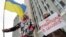 Участники митинга возле Днепровского горсовета с требованием уволить учителей, которые отказываются вести уроки на украинском языке. Днепр, 31 января 2018 года. Иллюстративное фото