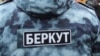 За даними ОГП, у січні 2014 року в Черкасах обвинувачений наказав підлеглим затримати мирних мітингувальників і перешкоджав законній діяльності журналістів