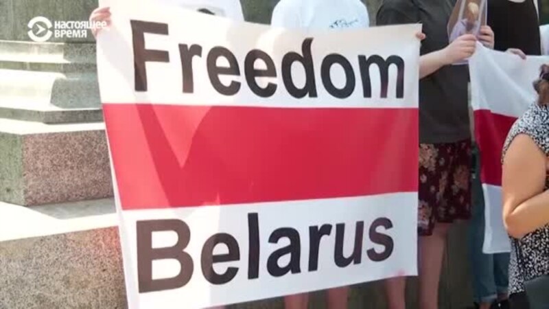 В Грузии почтили память погибших после начала протестов в Беларуси