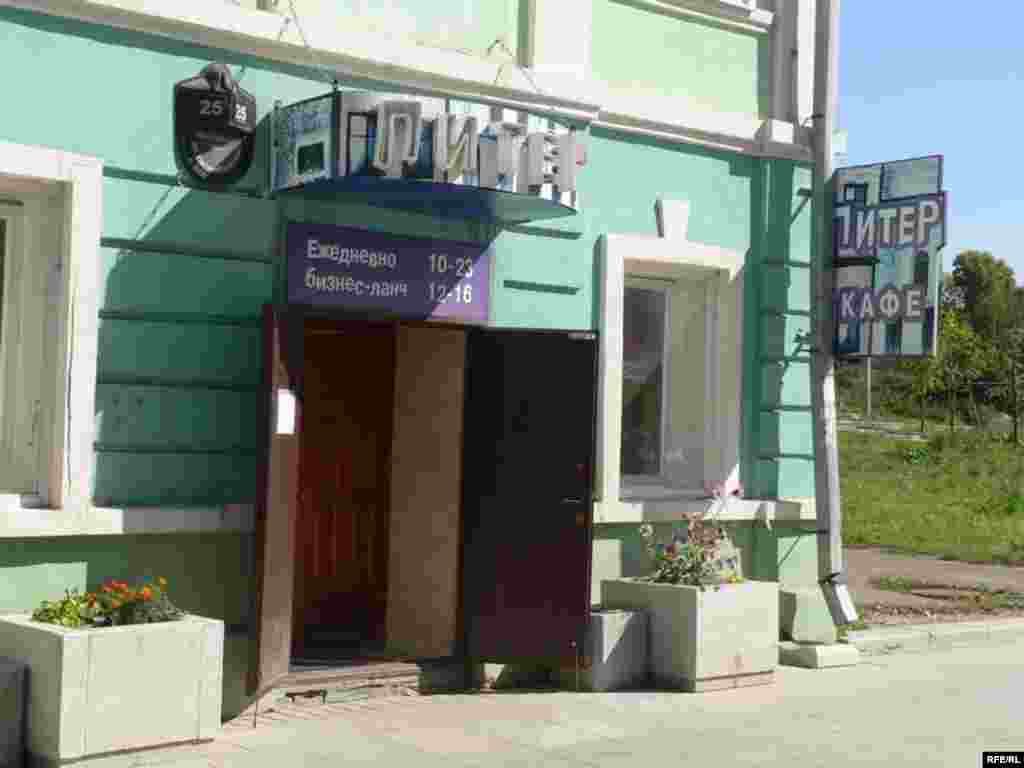 "Питер" кафесы - Казанның меңъеллыгына Петербур тарафыннан төньяк башкала исеме белән урам бүләк ителде. Бу урам Нева елгасында урнашкан шәһәрне хәтерләтүче урын буларак төзелде. Петербург стиленнән таныш булган фонарьлар, үзенчәлекле архитектура төзелеше, матур күперчекләр урамда чыннан да төньяк башкала мохитен чагылдыра. Әмма “бүләк” әкренләп матурлыгын югалта бара. 